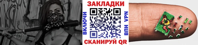 Купить наркоту Энгельс kraken ССЫЛКА  Бошки Шишки  Alpha PVP  ГАШ  МЕФ  Cocaine 