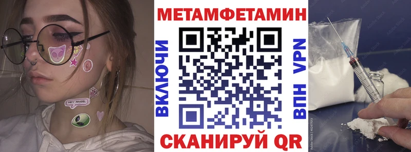 АМФЕТАМИН Розовый  как найти закладки  Энгельс 