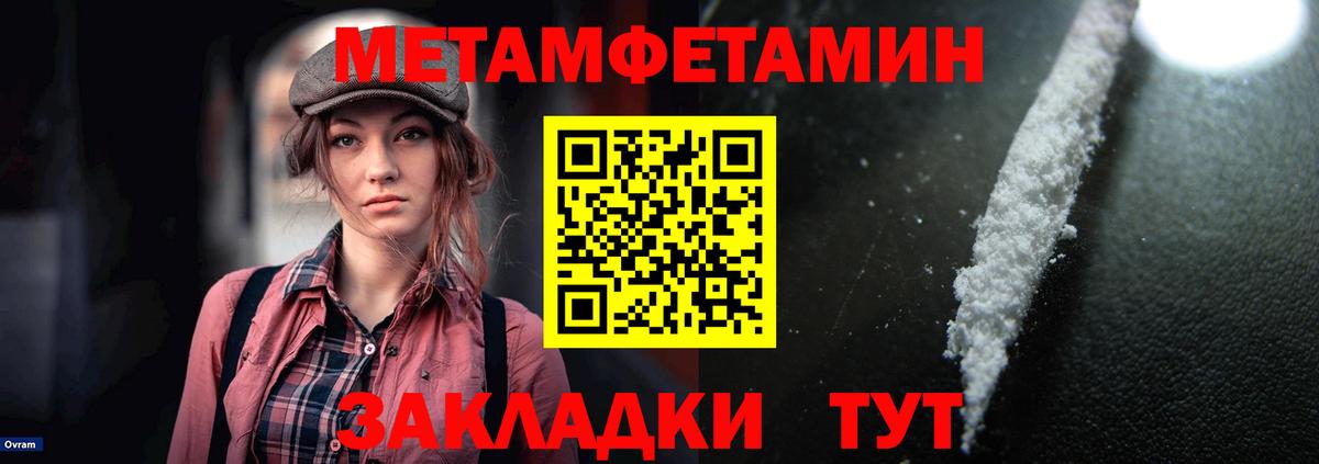 Amphetamine  Вход с VPN  АМФ  Энгельс  Amphetamine 98% 