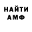 КЕТАМИН VHQ Alex SwedromS