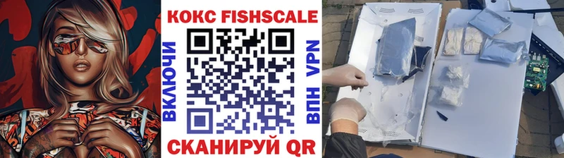 Cocaine Эквадор  Энгельс 