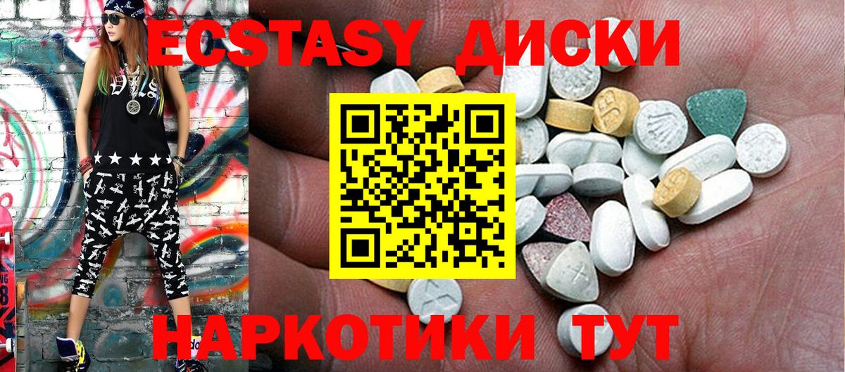нарко площадка какой сайт  Вход с VPN  Энгельс  Экстази бентли  что такое наркотик 