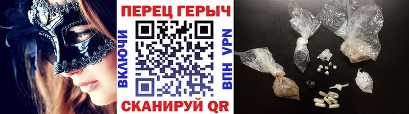 ГЕРОИН герыч Энгельс