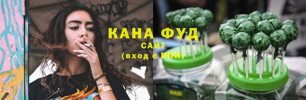 меф Абдулино