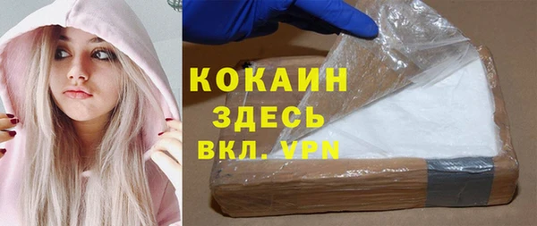 меф Абдулино