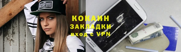 прущий лед Абаза