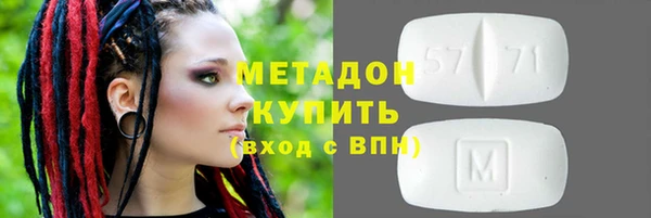 мяу мяу кристалл Алексин