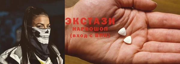 прущий лед Абаза