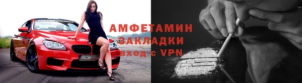 прущий лед Абаза