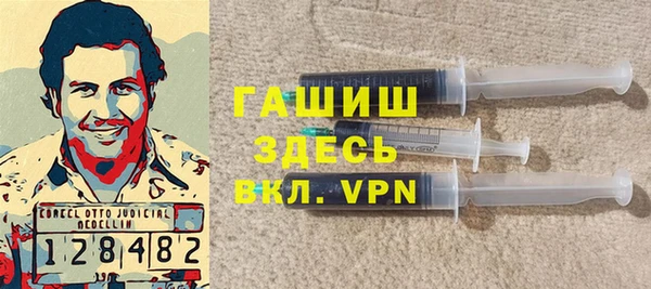 прущий лед Абаза