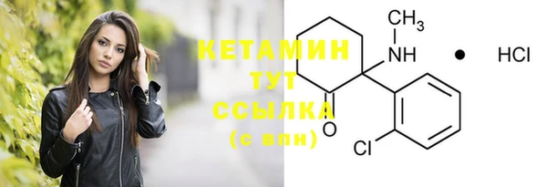 меф Абдулино