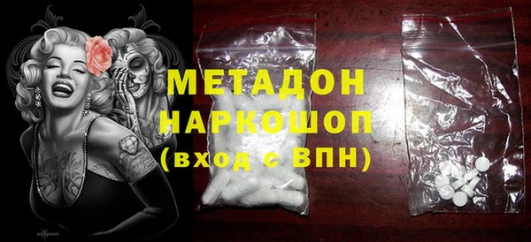 мяу мяу кристалл Алексин