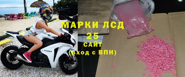 меф Абдулино