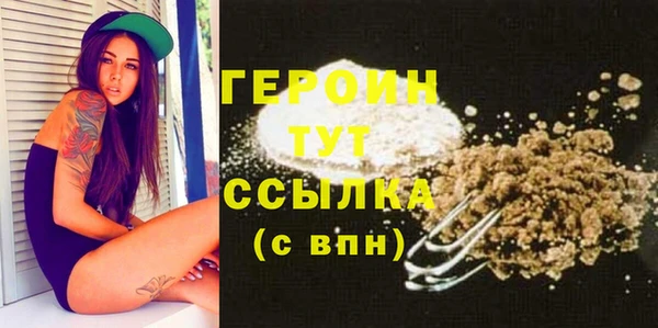 прущий лед Абаза