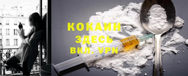 мяу мяу кристалл Алексин