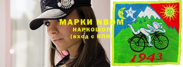 меф Абдулино