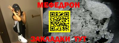 соль курить ск Кулебаки