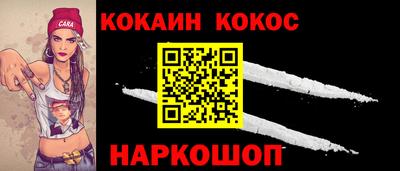 гашик Кунгур