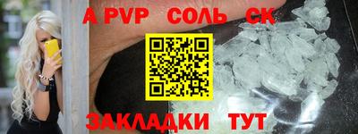 соль курить ск Кулебаки