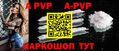 Альфа ПВП Кумертау