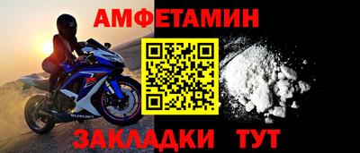 Альфа ПВП Кумертау