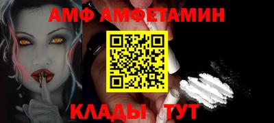 соль курить ск Кулебаки