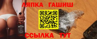 гашик Кунгур