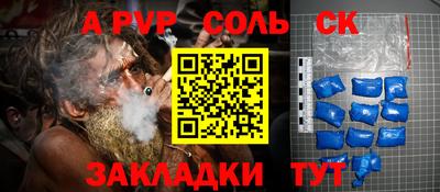 Альфа ПВП Кумертау