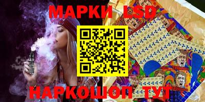 гашик Кунгур