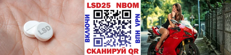 LSD-25 экстази кислота  mega вход  Энгельс 