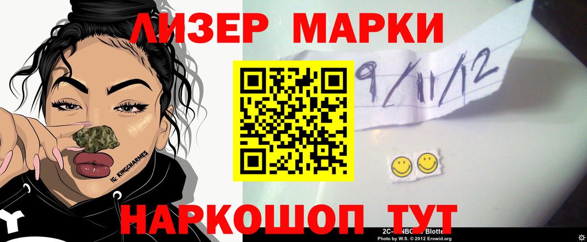 Лсд 25 экстази ecstasy  Вход с VPN  Лсд 25 экстази  гидра маркетплейс  Энгельс  ЛСД экстази кислота 