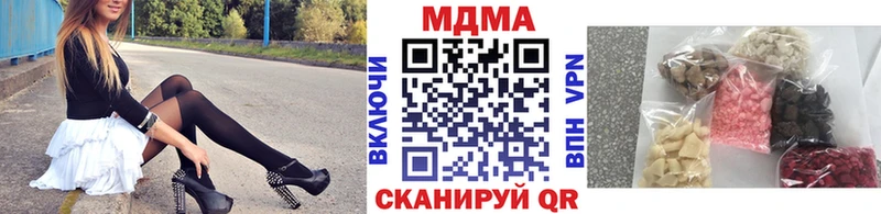где найти наркотики  Энгельс  МДМА crystal 