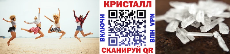 купить закладку  Энгельс  гидра tor  Метамфетамин винт 