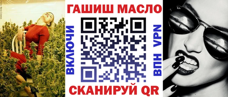 наркота Энгельс Дистиллят ТГК концентрат