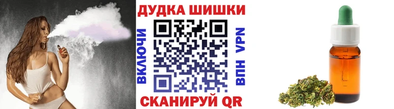 Шишки марихуана SATIVA & INDICA  Энгельс 